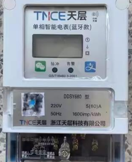 BLE藍牙應(yīng)用方案